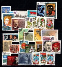 USSR, Soviet Union 1984-85 Used 100% flowers, rodents, personality, culture