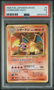 Charizard Pokemon 1996 Holo Base Set Japanese 006 PSA 5 - Picture 1 of 2