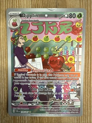 Dipplin - 170/167 - Illustration Rare - Pokémon TCG Twilight Masquerade DMG - Image 1 of 2