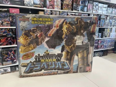 Bandai Sentai Magiranger: Travelion DX (MIB) - Imagen 1 de 2