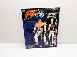 The King of Fighter's 96 Games Mook Vol.54 JAP VERSION - Imagen 1 de 7
