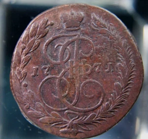 Russian Empire,Russia ,5 kopek,1771, k-1 - Picture 1 of 2