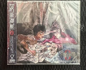 Jujutsu Kaisen 0: The Movie Original Soundtrack CD OST - Bild 1 von 3