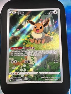 Pokemon Juego de Cartas Coleccionables Eevee Gem Pack CBB2C-01 15/15 Pokemon Tarjeta China Exclusiva - Imagen 1 de 3