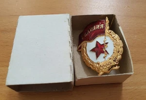 Sowjetisches Gardeabzeichen neuwertig ungetragen in Original Schachtel - Bild 1 von 4