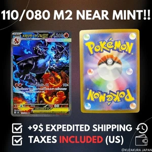 Mega Charizard X ex SAR 110/080 Inferno X M2 Pokemon Karte TCG 2025 Near Mint - Bild 1 von 10
