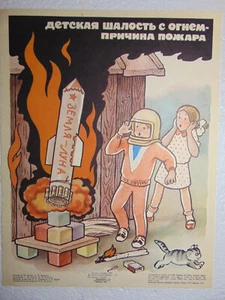 Original Kid Astronaut Safety Poster Soviet vintage fire fighter Rocket sign - Picture 1 of 2