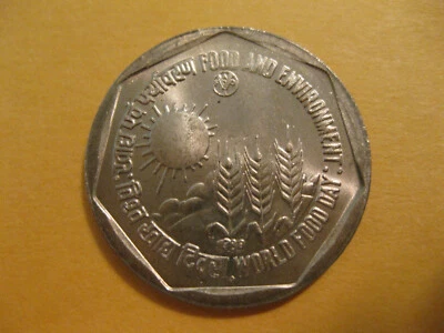 1989 India coin  RUPEE   F.A.O.   nice bu coins   WORLD FOOD DAY ! - Image 1 of 2