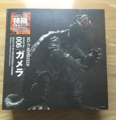 SCI-FI REVOLTECH Series No.006 Gamera Action Figure Kaiyodo Japan - Image 1 of 3