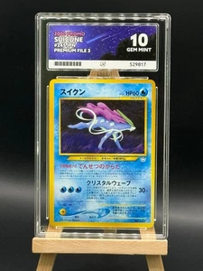 Suicune - 245 - Neo Premium File 3 - 2000 - ACE 10 - Japanese Pokemon - Picture 1 of 4