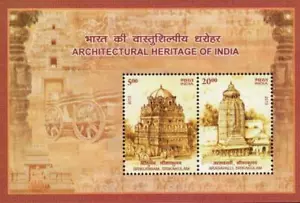 INDIEN 2013 Architektonisches Erbe Srikurmam & Arsavalli Tempel Hinduismus Minisheet - Bild 1 von 2