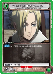 UNION ARENA UA23BT/AOT-1-050 Annie Leonhart C Attack on Titan - Picture 1 of 2