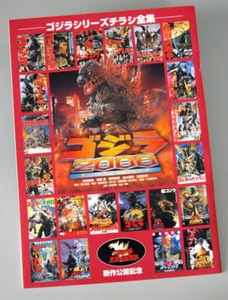 Japan Godzilla Chirashi Mini-poster Chronicle Book 1954-1999 Gojira New Mint! *z - Picture 1 of 12
