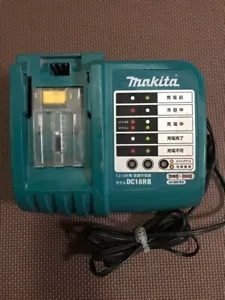 Makita Ladegerät DC18RB beweglicher Artikel - Bild 1 von 2