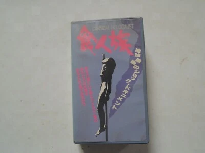 Ruggero Deodato CANNIBAL HOLOCAUST Japanese movie VHS japan horror - Immagine 1 di 4