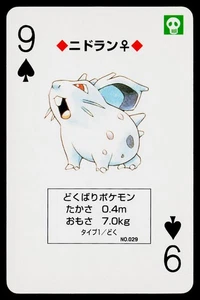 Nidoran F #029 Charizard Deck Japanese Poker Card Near Mint or Better - Picture 1 of 2
