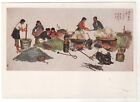1959 China Chinese Manufacture of chemical fertilizers Asia Russian Postcard Old