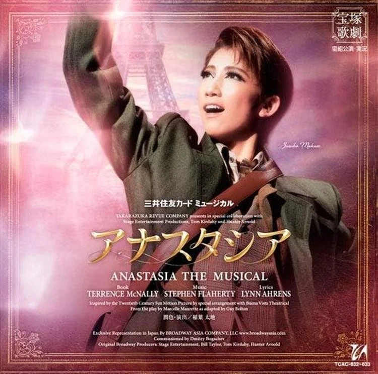 CD MITSUI SUMITOMO VISA CARD ANASTASIA THE MUSICAL Japan Takarazuka Revue 2 CDs - Image 1 of 1