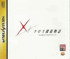 USED Sega Saturn Cross Tantei Monogatari: Motsureta Nanatsu no Labyrinth Japan