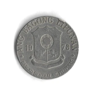 1978 Philippines 1 Piso World Coin - KM# 209 - Picture 1 of 2