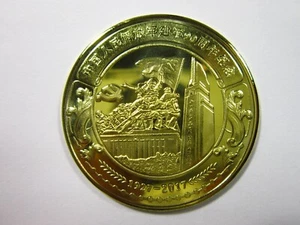 China 2017 90th Anni of Chinese People’s Liberation Army 39mm Gold Plated Medal - Picture 1 of 4