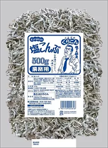 Kurakon Salz für Industrie gesalzen getrocknet Seetang 500g - Bild 1 von 4