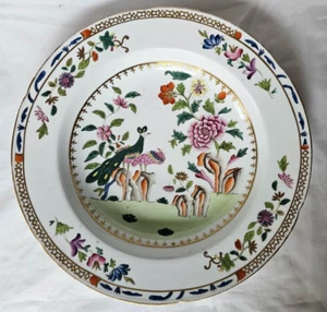ENGLISH POLYCHROME ORIENTAL DESIGN GILDED BOWL,  CIRCA EARLY-MID 19TH CENTURY - Picture 1 of 6