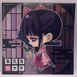 Demon Slayer Kimetsu no Yaiba wafer Seal 2-16 TSUYURI KANAWO BANDAI Japanese - Picture 1 of 11