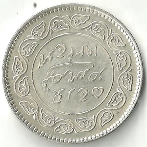 Lovely British India George V 5 Kori Silver Princely State of Kutch - Picture 1 of 2