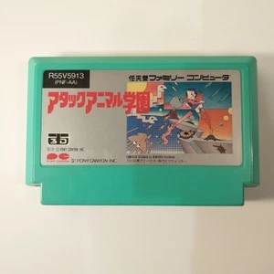 Attack Animal Gakuen (Nintendo Famicom FC NES, 1987) Japan Import - Picture 1 of 11