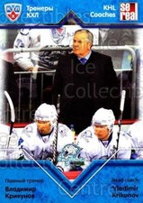 2012-13 Russian KHL AS Series Coaches #45 Vladimir Krikunov