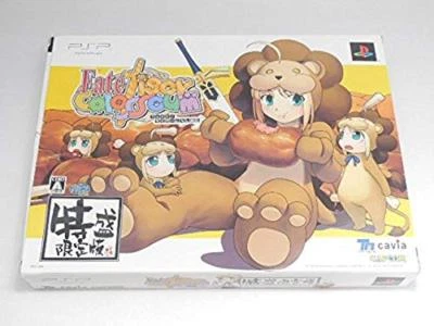 Sony PSP Japan Fate Tiger Colosseum Tokumori Limited Edition Japan - Image 1 of 4