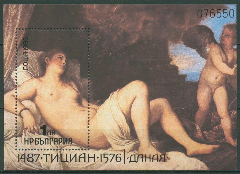 Bulgaria 1986 Arte Pintura Tiziano Bloque 170 MNH (C66343) - Imagen 1 de 1