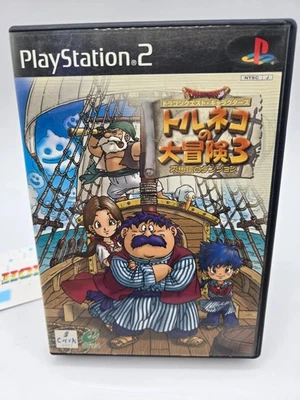 Dragon Quest Characters Torneko no Daibouken 3 Ps2 Jap Ntsc-J - Immagine 1 di 4