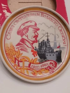 Soviet vintage,porcelain propaganda plate 1917-1987 Lenin.USSR. - Picture 1 of 17