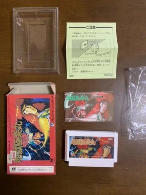 Game soft Famicom 『Zigoku-Gokuraku-Maru』Box and with an instructions from Japan⑧ - Image 1 of 4
