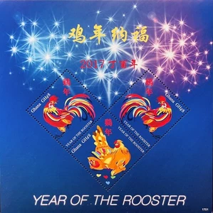 GHANA YEAR OF THE ROOSTER DIAMOND SHAPED STAMPS MNH 2017 CHINESE LUNAR NEW YEAR - Picture 1 of 1