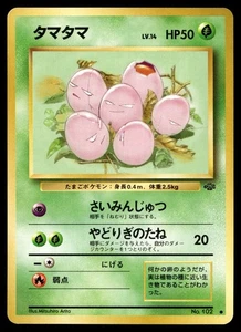 Exeggcute Common Pokemon Jungle (Japanese) - Picture 1 of 2