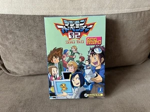 Digimon Adventure 02 Mailer & Accessories - Japanese Big Box Edition PC - Picture 1 of 8