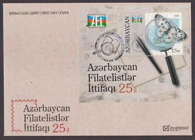 AZERBAIYÁN - 25º ANIV 2023. DE UNIÓN FILATÉLICA DE AZERBAIYÁN - MS - FDC Foto 1 de 4