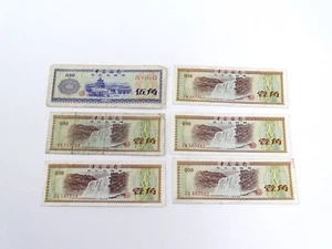 China 4 Foreign Exchange Certificates 10 Fen 50 Fen - Picture 1 of 4