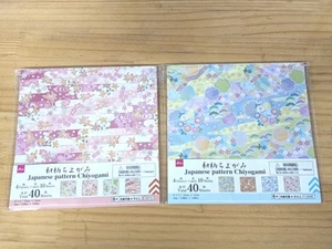 Chiyogami Origami Paper 200 Sheets Japanese Washi-style Patterns 40x2 60x2 Sets - Picture 1 of 10