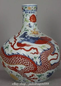 Botella bola cielo patrón flor dragón bestia porcelana Wucai marcada XuanDe 16,6" - Imagen 1 de 9