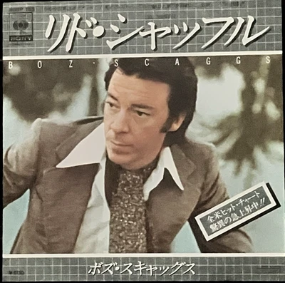 Boz Scaggs - Lido Shuffle / We're All Alone | 7" Japan 06SP 155 - Image 1 of 3