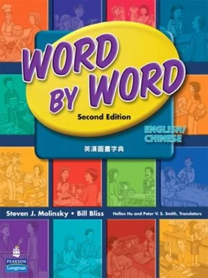 Word by Word Picture Dictionary English/Chinese Edition Paperback - Image 1 of 2