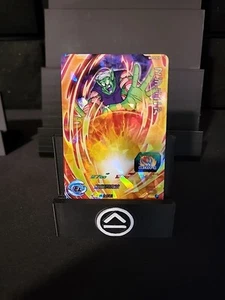 Piccolo Dragon Ball Z SUPER DRAGONBALL HEROES BANDAI Giappone Vintage BM11-015 - Foto 1 di 3