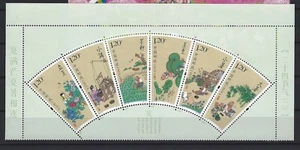 2016-10 VR CHINA MiNr. 4775 - 4780 Sonnenperioden II Sechserblock - Picture 1 of 1