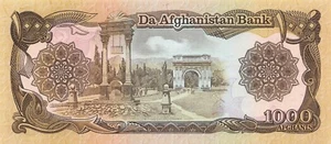 Afghanistan 1000  Afghanis 1370 / 1991  P 61c  Uncirculated Banknote Me100 - Picture 1 of 2
