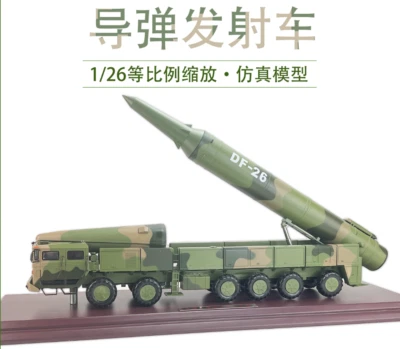 1:26 88CM DF-26 Missile Launcher Truck Diecast Military Vehicles Model - Image 1 of 4