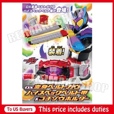 Cinturón DX Henshin GAVV cinturón de alta especificación y soporte Gochizo Kamen Rider Gavv PSL Foto 1 de 4
